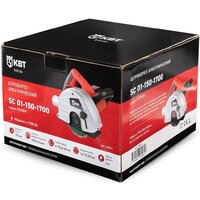 Штроборез КВТ SC 01-150-1700 - Превью изображения №13 — Интернет-магазин Time-Shop