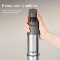 Погружной блендер Tuvio THB03MPM - Превью изображения №3 — Интернет-магазин Time-Shop
