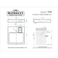 Умывальник MARRBAXX Марго V58D1 V058D001 - Превью изображения №3 — Интернет-магазин Time-Shop