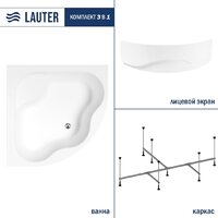 Lauter Majestica 140x140 21040140 (с каркасом и лицевым экраном)