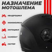 Мотошлем LS2 OF616 Airflow 2 Solid (S, черный матовый) - Превью изображения №4 — Интернет-магазин Time-Shop