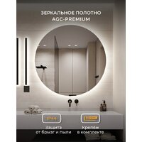  eMZe Led Motion D90 LED.90.90.MOTION.4K (c подсветкой бесконтактное включение) - Превью изображения №5 — Интернет-магазин Time-Shop