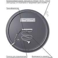  eMZe Led Motion D90 LED.90.90.MOTION.4K (c подсветкой бесконтактное включение) - Превью изображения №8 — Интернет-магазин Time-Shop