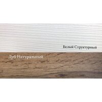 Кухонный стол ЭлиГард Kai 118-157x76x72 (белый структурный) - Превью изображения №4 — Интернет-магазин Time-Shop