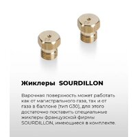 Варочная панель MAUNFELD EGHG.43.33CW/G - Превью изображения №22 — Интернет-магазин Time-Shop