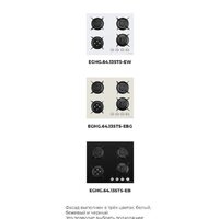 Варочная панель MAUNFELD EGHG.43.33CW/G - Превью изображения №20 — Интернет-магазин Time-Shop