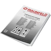 Варочная панель MAUNFELD EGHG.43.33CW/G - Превью изображения №14 — Интернет-магазин Time-Shop