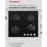 Варочная панель MAUNFELD EGHG.43.33CW/G - Превью изображения №17 — Интернет-магазин Time-Shop