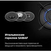 Варочная панель MAUNFELD EGHG.43.33CW/G - Превью изображения №24 — Интернет-магазин Time-Shop