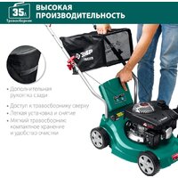 Газонокосилка Зубр Мастер ГБ-400 - Превью изображения №6 — Интернет-магазин Time-Shop