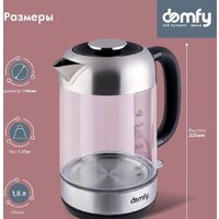 Электрический чайник Domfy DSM-EK401 - Превью изображения №6 — Интернет-магазин Time-Shop
