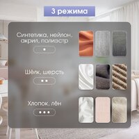 Утюг Zigmund & Shtain ZSI-700 - Превью изображения №7 — Интернет-магазин Time-Shop