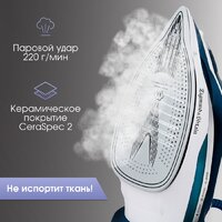 Утюг Zigmund & Shtain ZSI-700 - Превью изображения №4 — Интернет-магазин Time-Shop