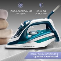 Утюг Zigmund & Shtain ZSI-700 - Превью изображения №3 — Интернет-магазин Time-Shop