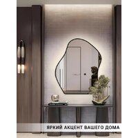 Зеркало EMZE 76x92 LED.CLOUD.UV.76.92.CHE.4K (черный с УФ-окантовкой и подсветкой) - Превью изображения №6 — Интернет-магазин Time-Shop