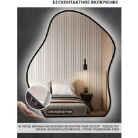 Зеркало EMZE 76x92 LED.CLOUD.UV.76.92.CHE.4K (черный с УФ-окантовкой и подсветкой) - Превью изображения №4 — Интернет-магазин Time-Shop