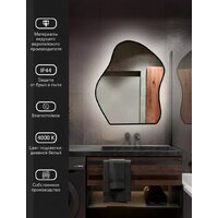 Зеркало EMZE 76x92 LED.CLOUD.UV.76.92.CHE.4K (черный с УФ-окантовкой и подсветкой) - Превью изображения №3 — Интернет-магазин Time-Shop