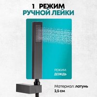 Душевая система  Grocenberg GB5089BL-1 (черный матовый) - Превью изображения №13 — Интернет-магазин Time-Shop