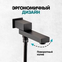 Душевая система  Grocenberg GB5089BL-1 (черный матовый) - Превью изображения №11 — Интернет-магазин Time-Shop