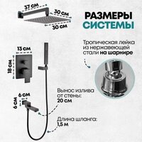 Душевая система  Grocenberg GB5089BL-1 (черный матовый) - Превью изображения №9 — Интернет-магазин Time-Shop