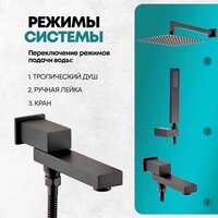 Душевая система  Grocenberg GB5089BL-1 (черный матовый) - Превью изображения №10 — Интернет-магазин Time-Shop
