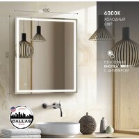  Алмаз-Люкс Зеркало Dallas 8060s-6 80x60 - Превью изображения №3 — Интернет-магазин Time-Shop