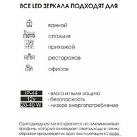  Алмаз-Люкс Зеркало Dallas 8060s-6 80x60 - Превью изображения №8 — Интернет-магазин Time-Shop