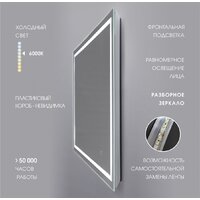  Алмаз-Люкс Зеркало Dallas 8060s-6 80x60 - Превью изображения №5 — Интернет-магазин Time-Shop