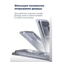 Встраиваемая посудомоечная машина MAUNFELD MLP-12IMR - Превью изображения №41 — Интернет-магазин Time-Shop