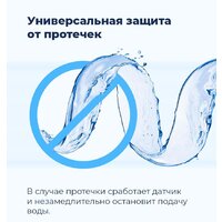 Встраиваемая посудомоечная машина MAUNFELD MLP-12IMR - Превью изображения №46 — Интернет-магазин Time-Shop