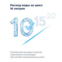 Встраиваемая посудомоечная машина MAUNFELD MLP-12IMR - Превью изображения №33 — Интернет-магазин Time-Shop