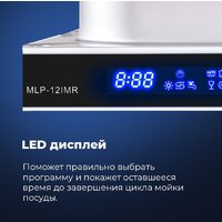Встраиваемая посудомоечная машина MAUNFELD MLP-12IMR - Превью изображения №27 — Интернет-магазин Time-Shop