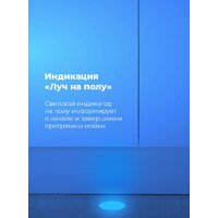 Встраиваемая посудомоечная машина MAUNFELD MLP-12IMR - Превью изображения №25 — Интернет-магазин Time-Shop