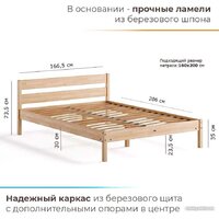 Кровать Домаклево Мечта 160x200 (береза/натуральный) - Превью изображения №3 — Интернет-магазин Time-Shop