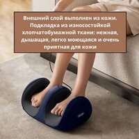 Массажер для ног Deerma DEM-M702F - Превью изображения №5 — Интернет-магазин Time-Shop