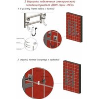 Полотенцесушитель Двин N plaza neo 80/50 (хром) - Превью изображения №3 — Интернет-магазин Time-Shop