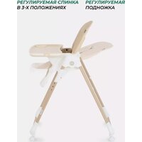 Высокий стульчик MOWbaby Honey New MBH170 (beige) - Превью изображения №18 — Интернет-магазин Time-Shop