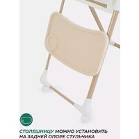Высокий стульчик MOWbaby Honey New MBH170 (beige) - Превью изображения №14 — Интернет-магазин Time-Shop