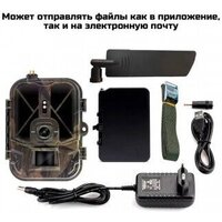 Фотоловушка Suntek HC-940 Ultra Li - Превью изображения №2 — Интернет-магазин Time-Shop
