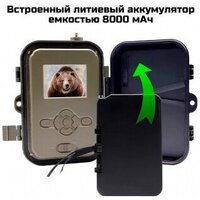 Фотоловушка Suntek HC-940 Ultra Li - Превью изображения №7 — Интернет-магазин Time-Shop