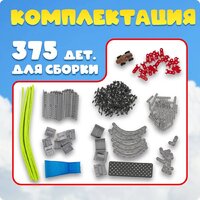 Детские автотреки, трассы Labalu Антигравитационные динозавры 696-004 - Превью изображения №3 — Интернет-магазин Time-Shop