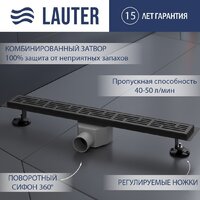 Lauter 2120182-LMB 800x70 (черный матовый)