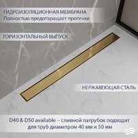 Трап/канал Lauter 210373-1-QGG 700x55 (золото) - Превью изображения №2 — Интернет-магазин Time-Shop