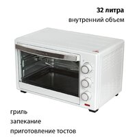 Мини-печь Supra MTS-3291 - Превью изображения №2 — Интернет-магазин Time-Shop