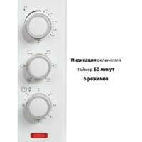 Мини-печь Supra MTS-3291 - Превью изображения №5 — Интернет-магазин Time-Shop
