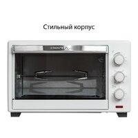 Мини-печь Supra MTS-3291 - Превью изображения №4 — Интернет-магазин Time-Shop
