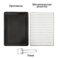 Мини-печь Supra MTS-3291 - Превью изображения №6 — Интернет-магазин Time-Shop