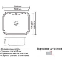 Кухонная мойка ZorG SZR 5848 Grafit - Превью изображения №3 — Интернет-магазин Time-Shop