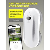 Робот для мытья окон Kunf W26S - Превью изображения №4 — Интернет-магазин Time-Shop