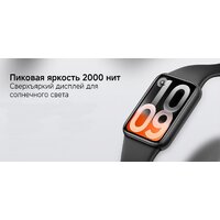 Фитнес-браслет Xiaomi Smart Band 10 Pro M2552B1 (черный, с черным силиконовым ремешком, международная версия) - Превью изображения №10 — Интернет-магазин Time-Shop